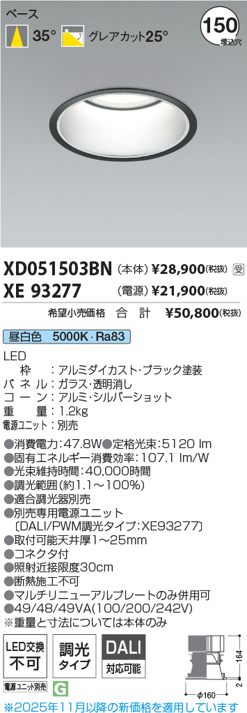XD051503BN-XE93277