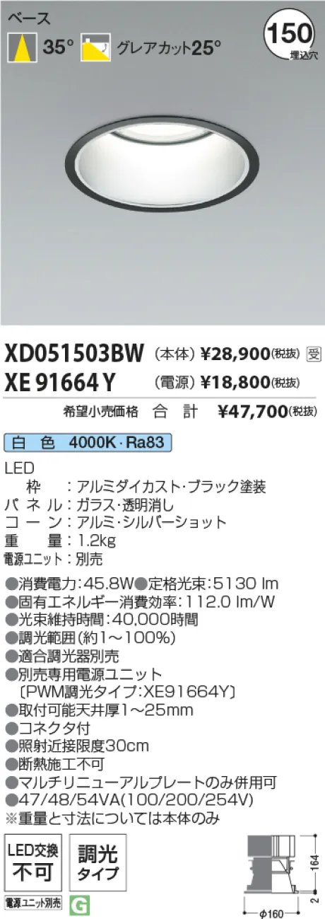 XD051503BW-XE91664Y