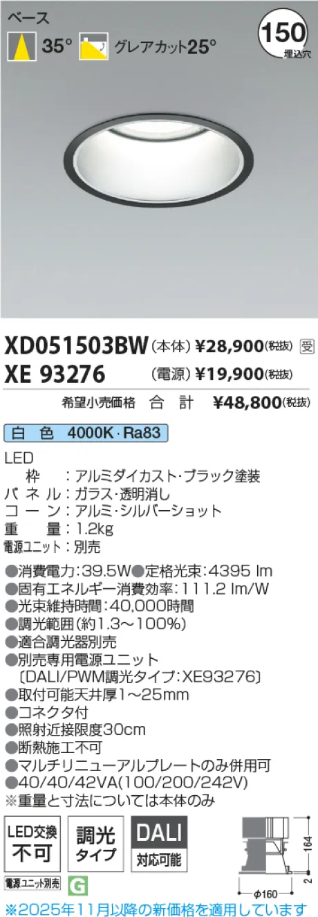 XD051503BW-XE93276