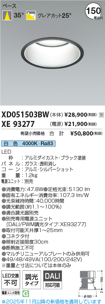 XD051503BW-XE93277