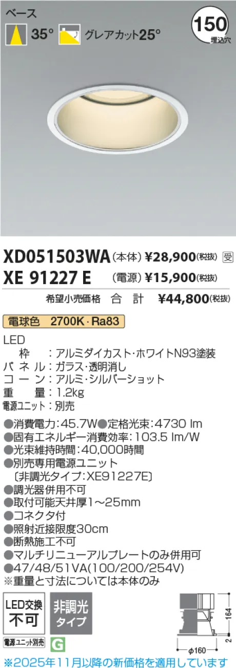 XD051503WA-XE91227E