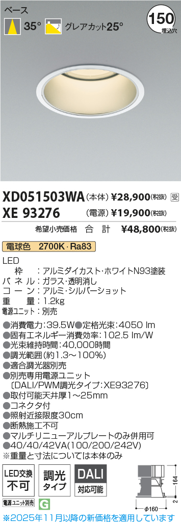 XD051503WA-XE93276