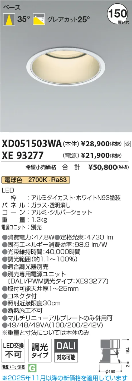 XD051503W...