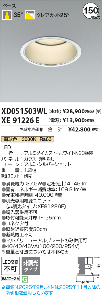 XD051503WL-XE91226E