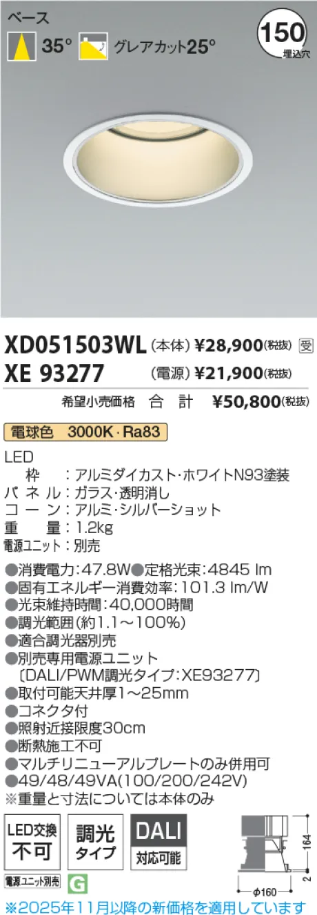 XD051503WL-XE93277