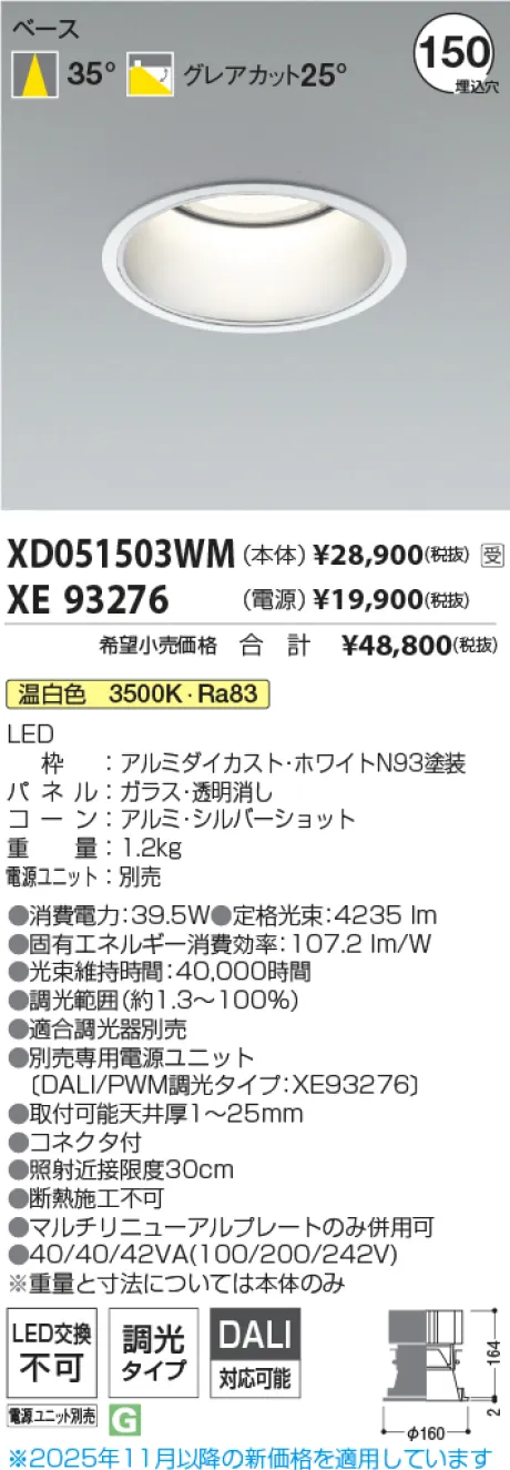 XD051503WM-XE93276