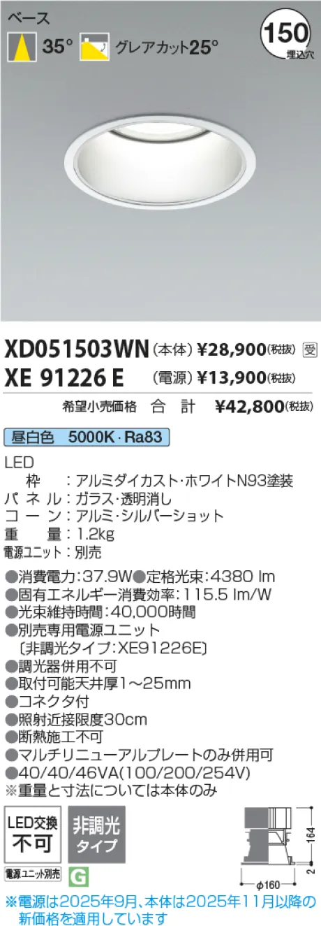 XD051503WN