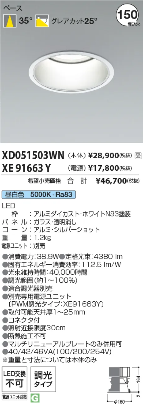 XD051503W...