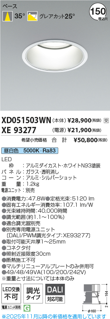 XD051503WN-XE93277