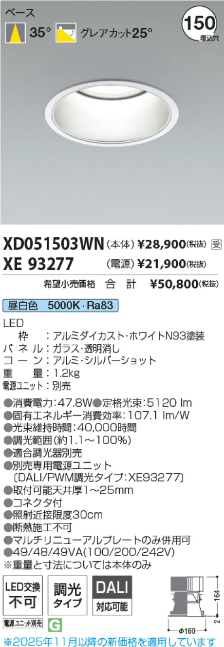 XD051503WN-XE93277