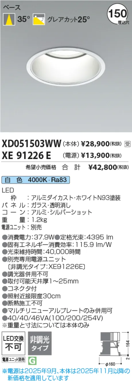XD051503WW-XE91226E
