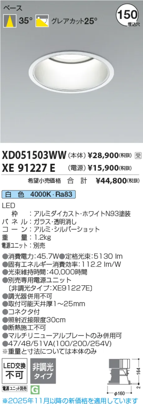 XD051503WW-XE91227E