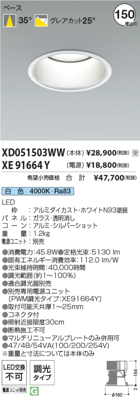 XD051503WW-XE91664Y