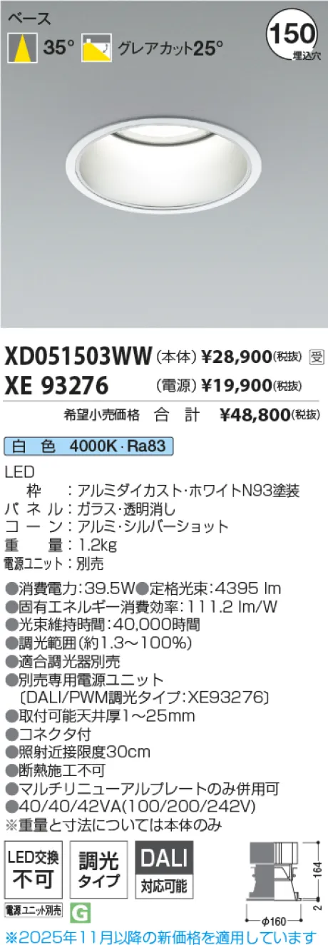 XD051503W...