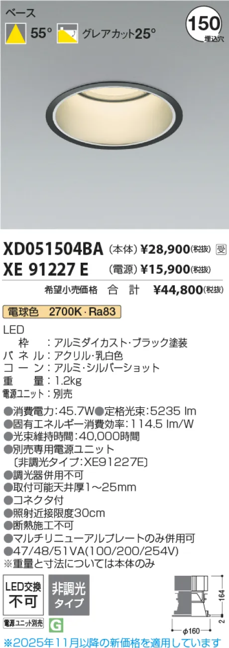 XD051504BA-XE91227E