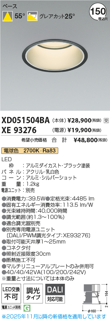 XD051504BA-XE93276