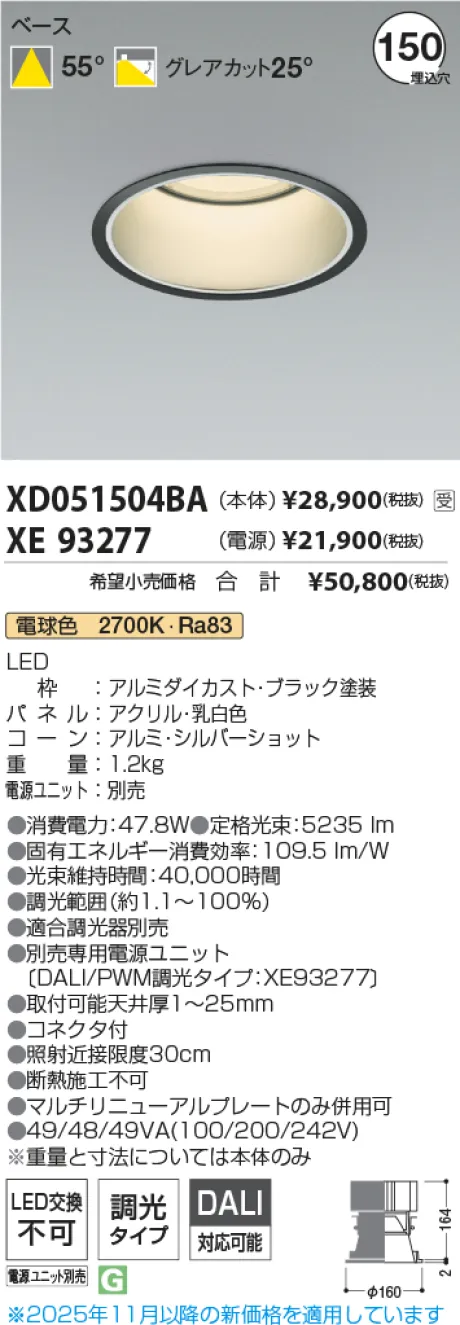 XD051504BA-XE93277