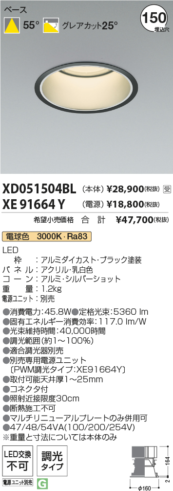 XD051504B...
