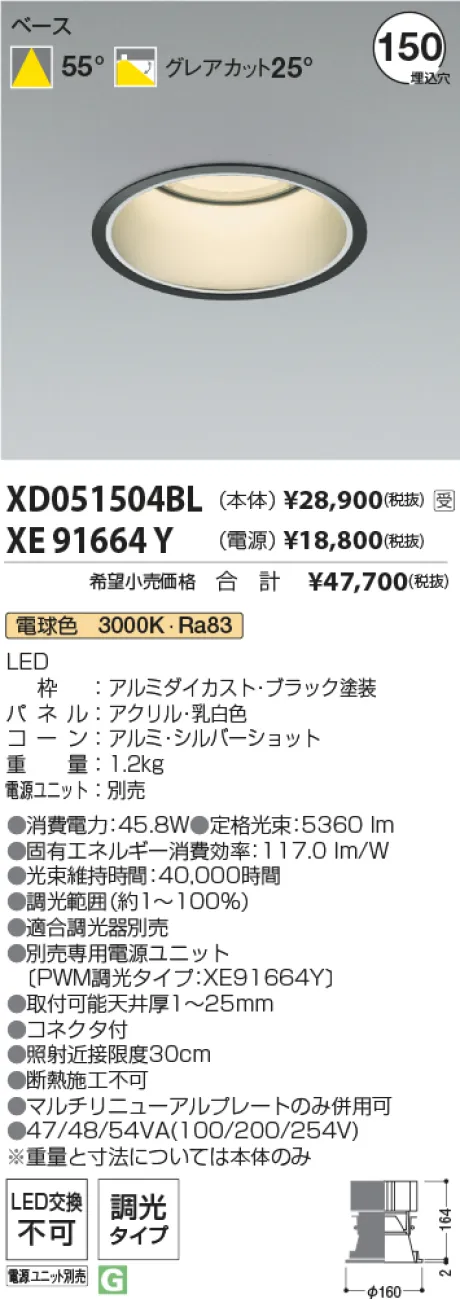 XD051504BL-XE91664Y