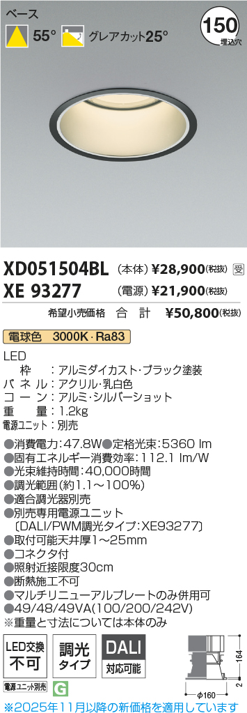 XD051504BL-XE93277