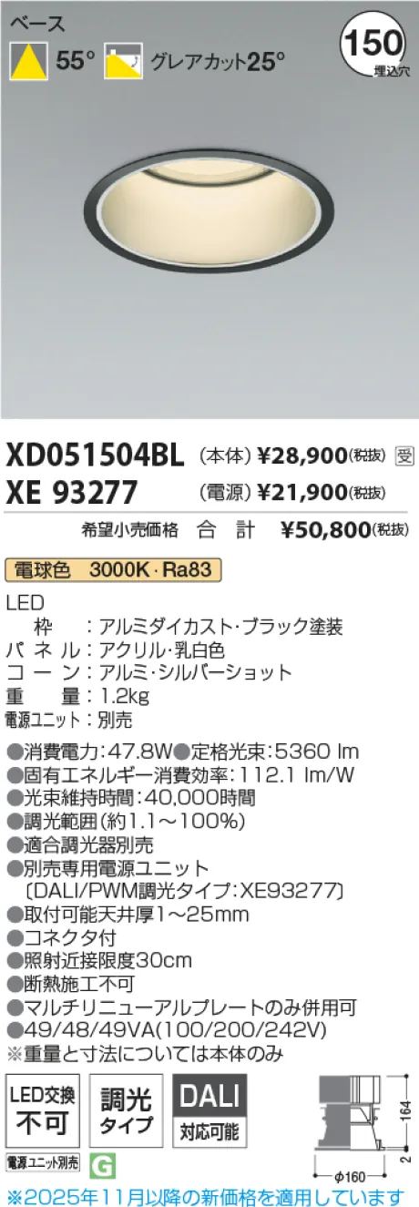 XD051504BL-XE93277