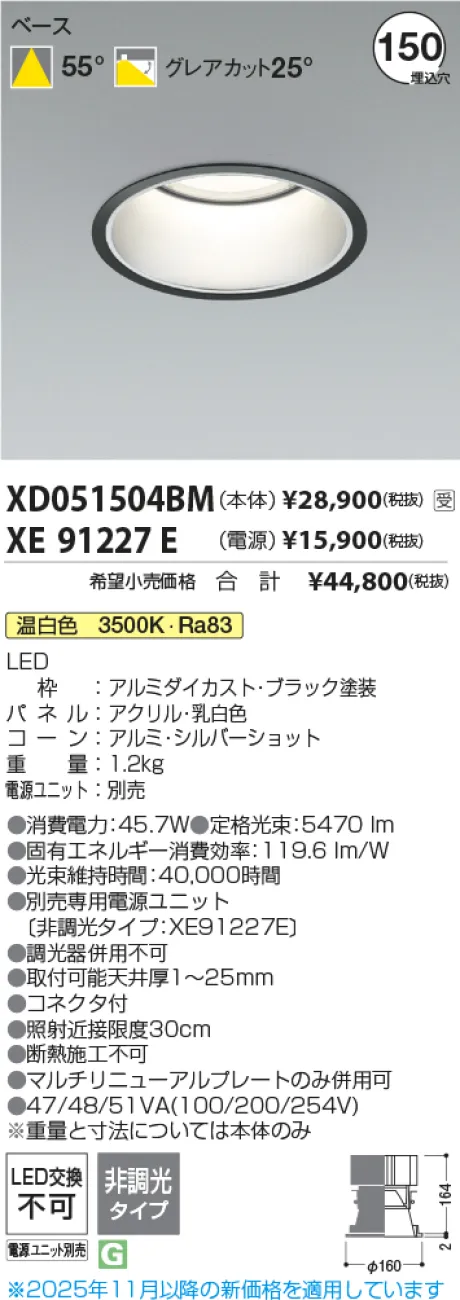 XD051504BM-XE91227E