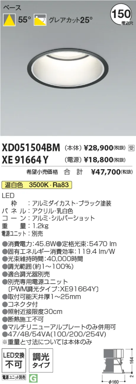 XD051504BM-XE91664Y