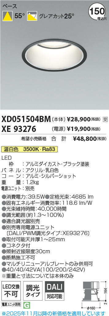 XD051504B...