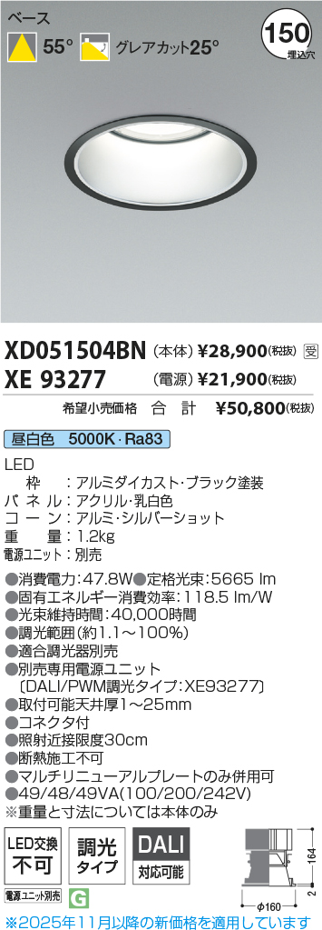 XD051504B...