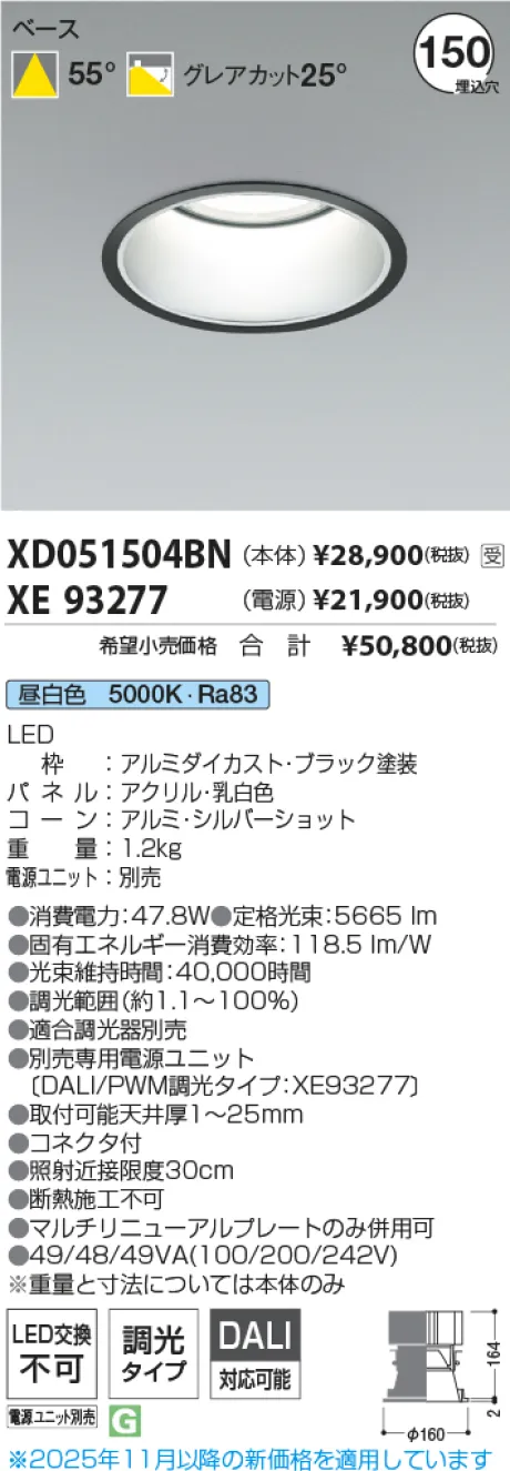 XD051504BN-XE93277