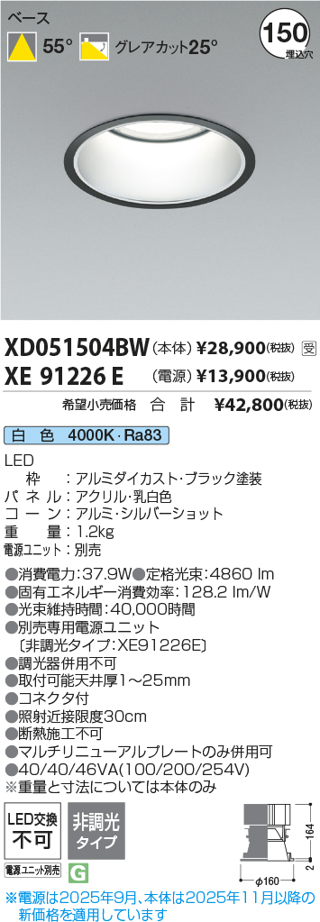XD051504BW-XE91226E