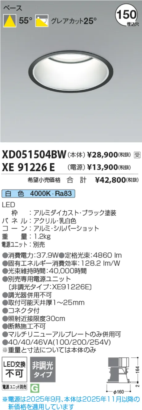 XD051504BW-XE91226E