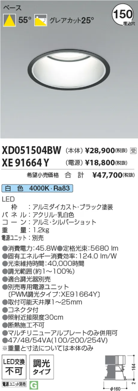 XD051504B...