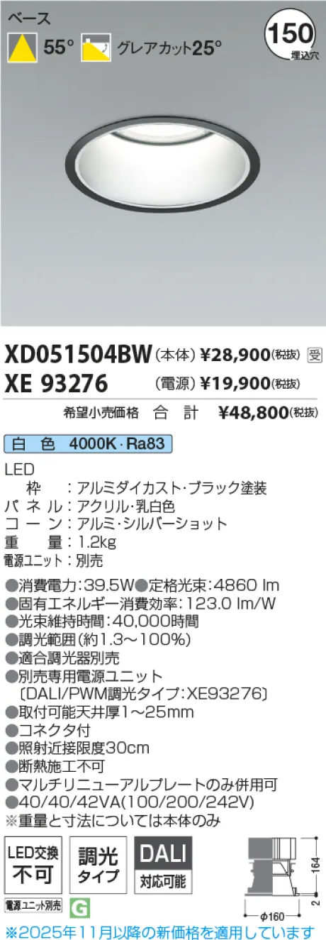 XD051504B...