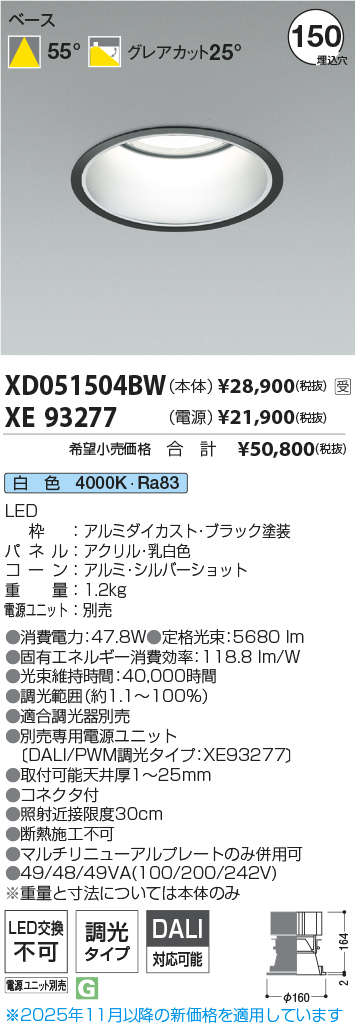 XD051504B...