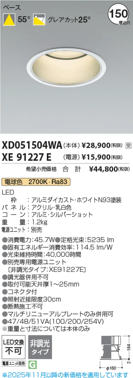 XD051504WA-XE91227E