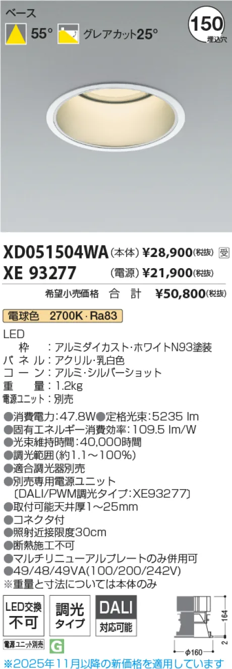 XD051504W...