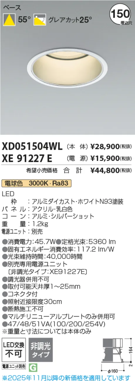 XD051504WL-XE91227E