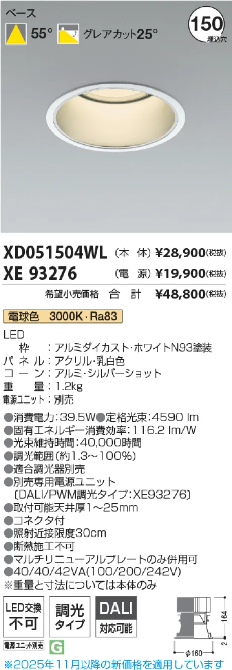 XD051504W...