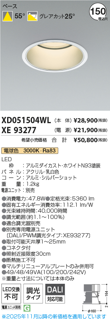 XD051504W...