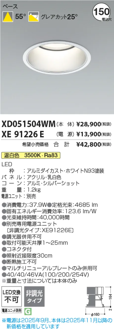 XD051504WM-XE91226E
