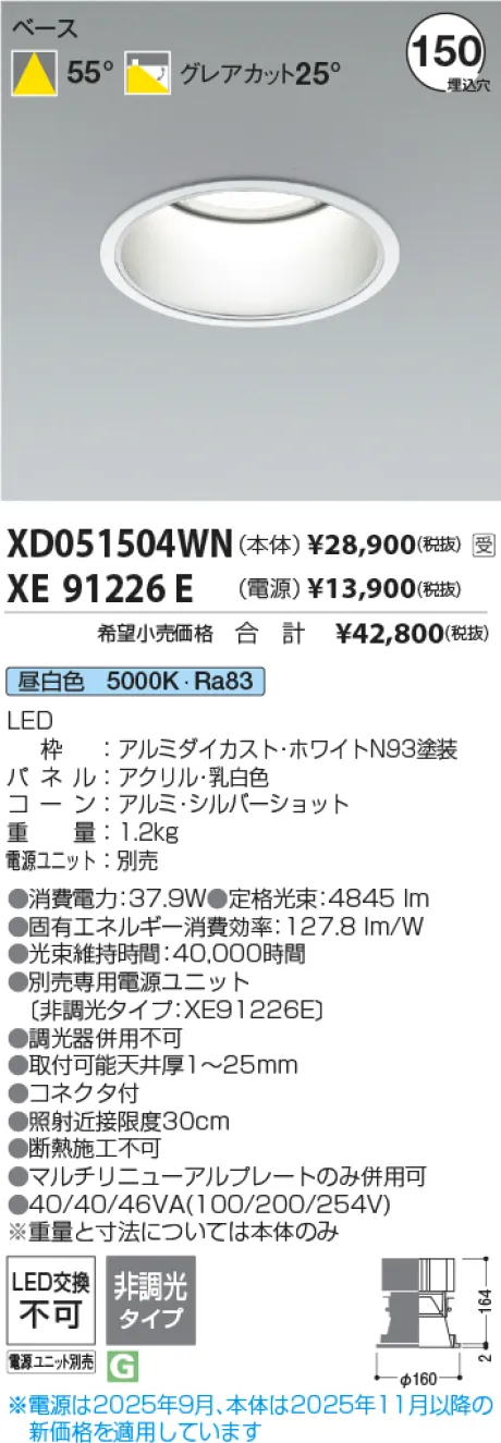 XD051504WN-XE91226E