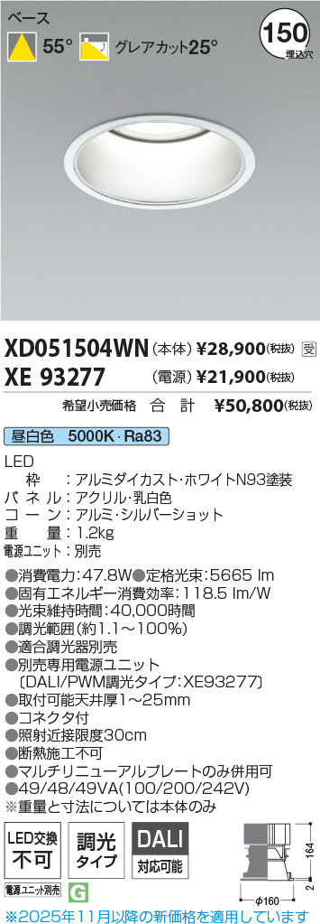 XD051504WN-XE93277