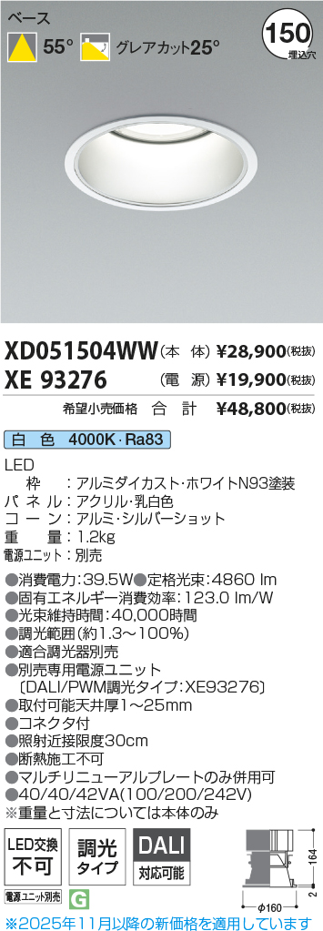 XD051504WW-XE93276