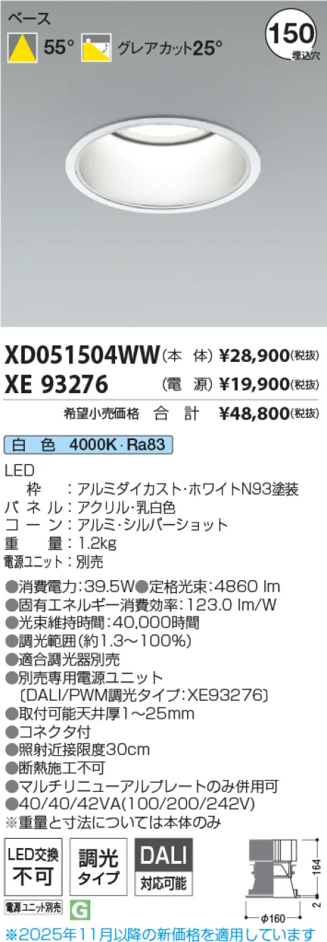 XD051504WW-XE93276