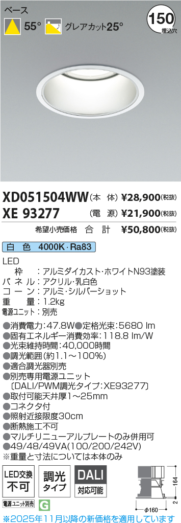 XD051504WW-XE93277