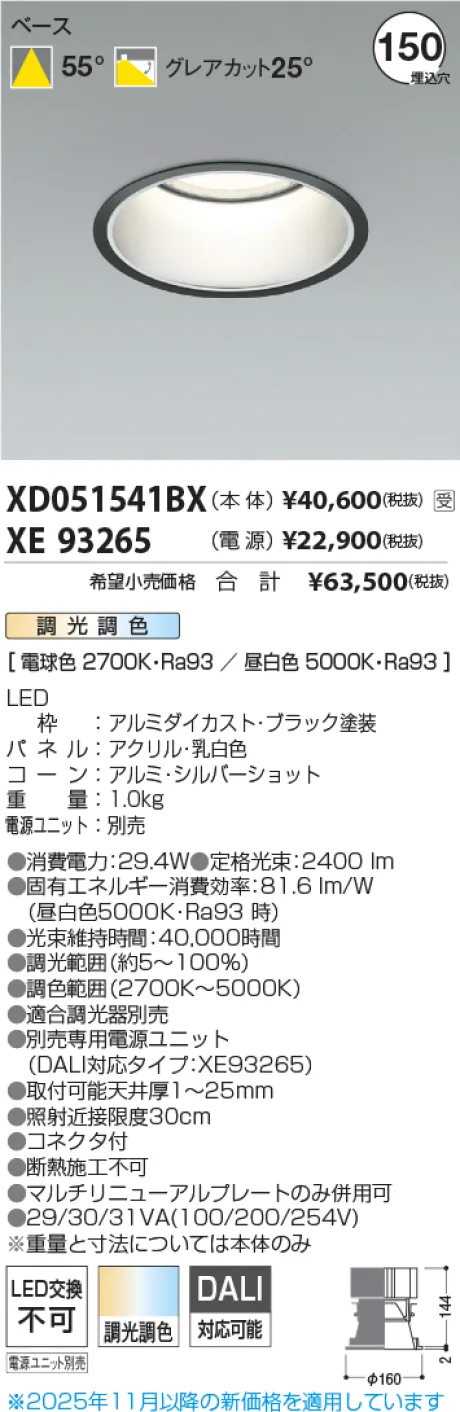 XD051541B...
