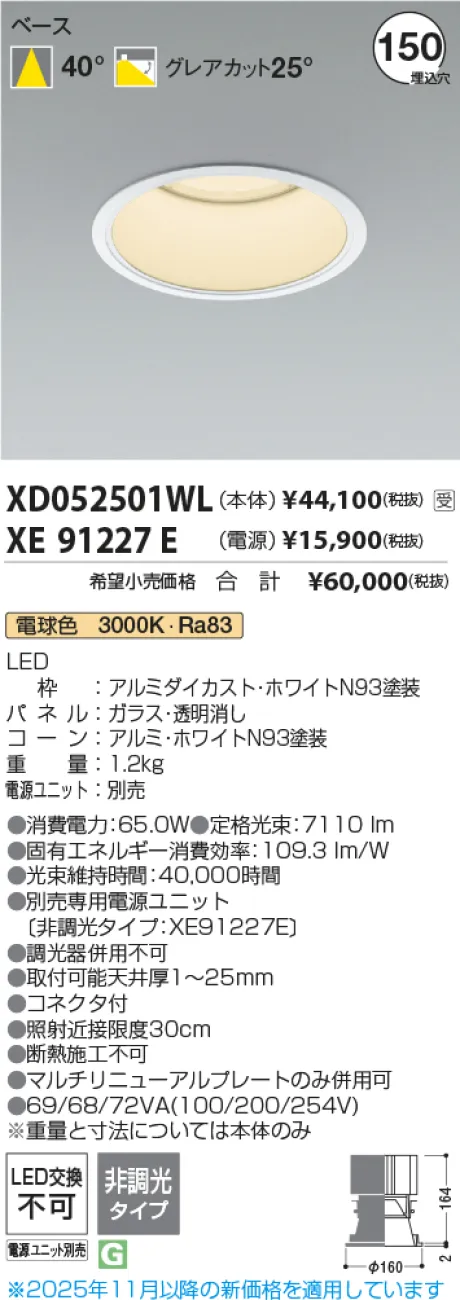 XD052501WL-XE91227E