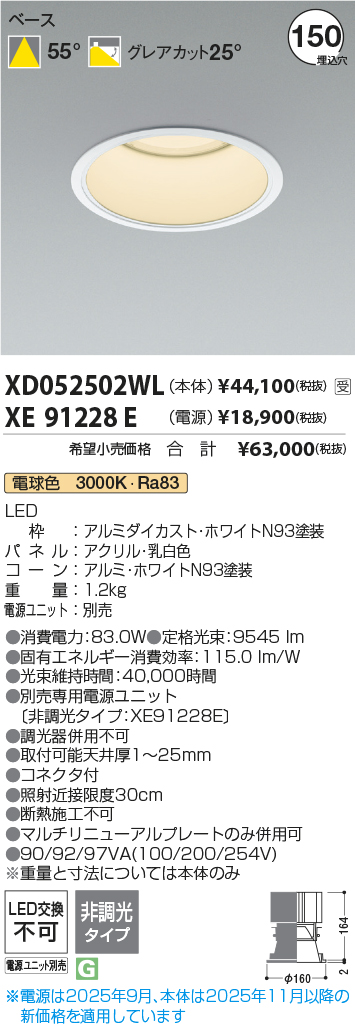 XD052502W...