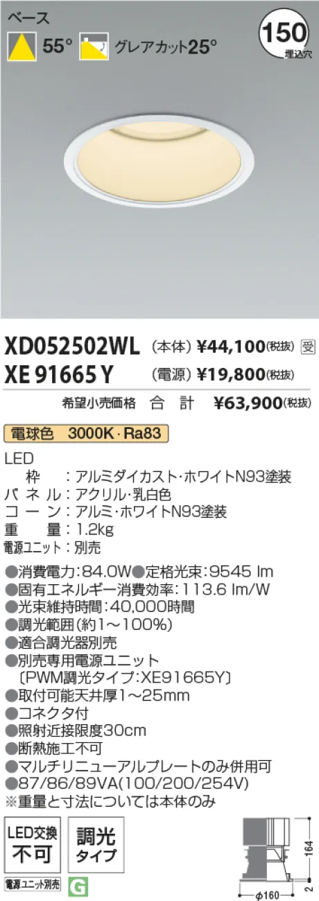 XD052502WL-XE91665Y